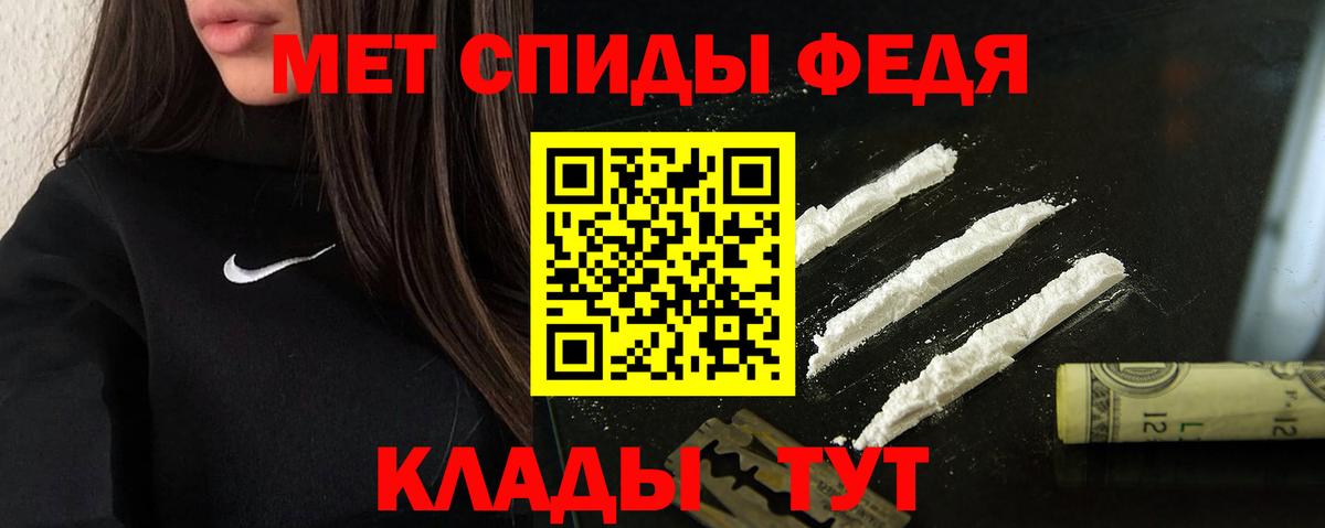 АМФЕТАМИН  Вход с VPN  Азов  Амфетамин VHQ 