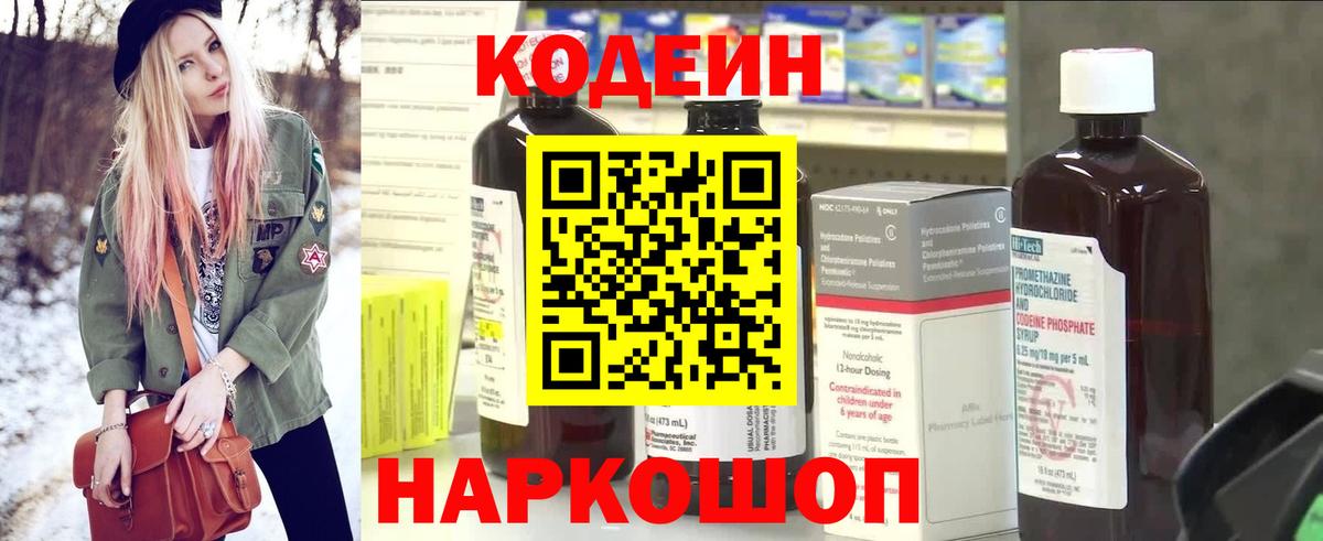 Alpha PVP Азов