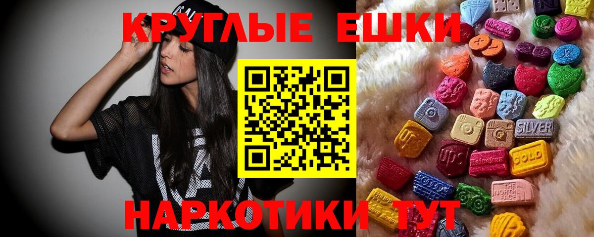 ЭКСТАЗИ  Вход с VPN  Азов  Экстази Punisher 