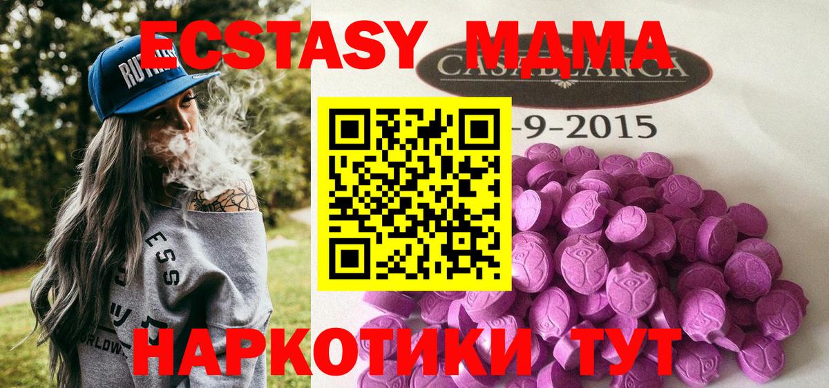 ЭКСТАЗИ DUBAI Азов