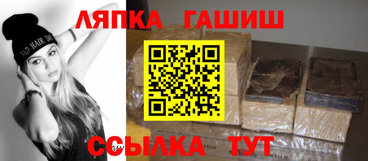 Гашиш убойный  Вход с VPN  ГАШ VHQ  Азов 