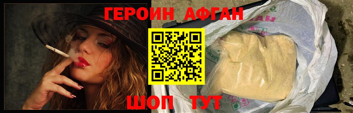 Азов  Героин гречка  Героин  Вход с VPN 