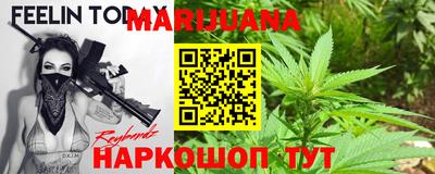 кокаин премиум Уссурийск