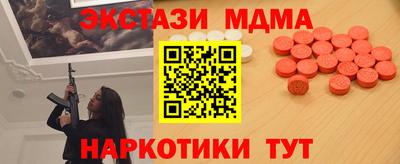 дистиллят марихуана Туймазы
