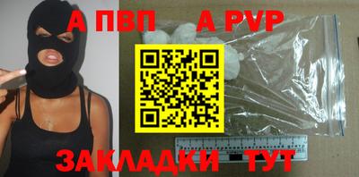 дживик Тулун
