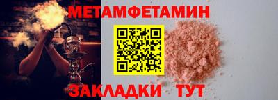 дистиллят марихуана Туймазы