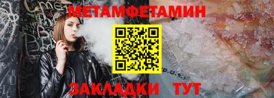 дживик Тулун