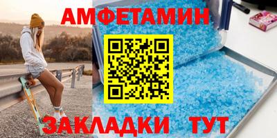 мет Усть-Илимск
