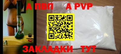 дживик Тулун