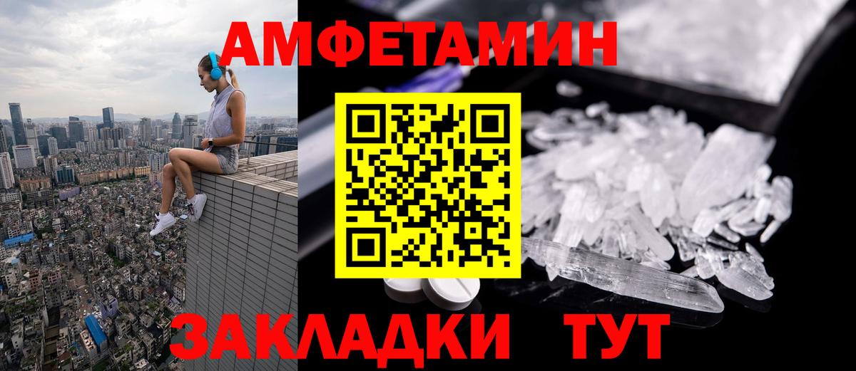 МЕТАМФЕТАМИН кристалл  Метамфетамин  Азов  Вход с VPN 