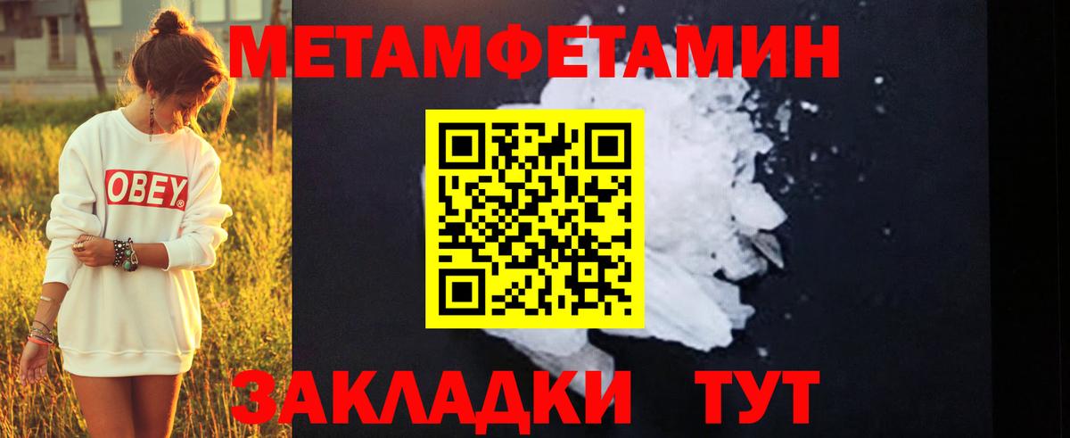 Меф МЯУ МЯУ кристаллы  Вейп ТГК  ГАШИШ  Героин  Азов  Вход с VPN  Канабис  COCAIN  Сколько стоит 