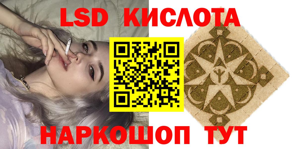 Марки 25I-NBOMe 1,8мг  Вход с VPN  Азов 