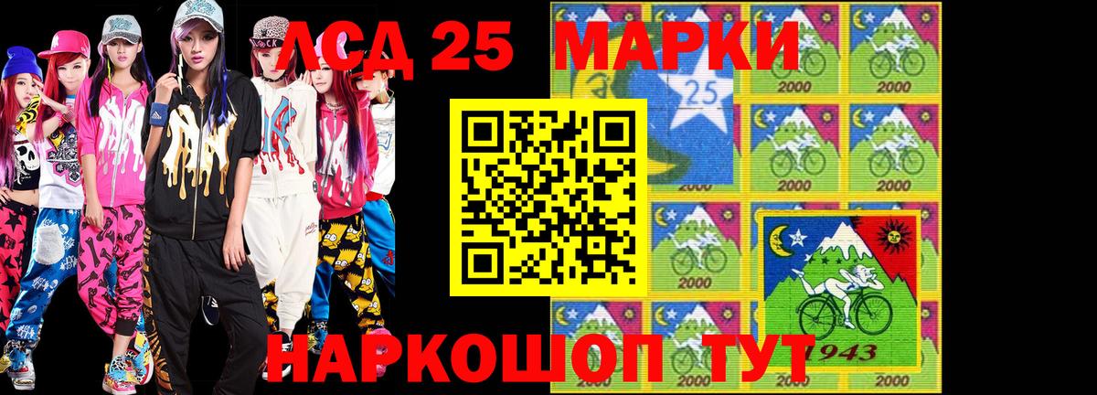 Марки N-bome 1,5мг Азов